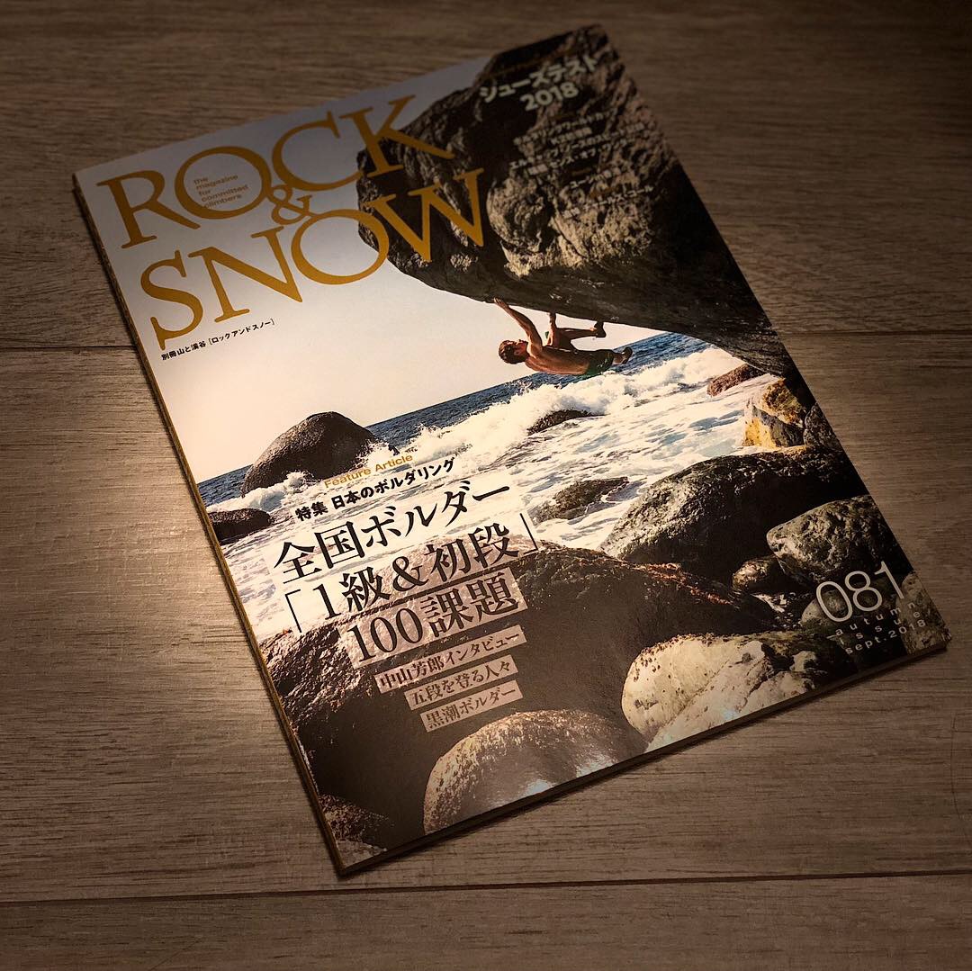 Rock & Snow Japan Issue #081